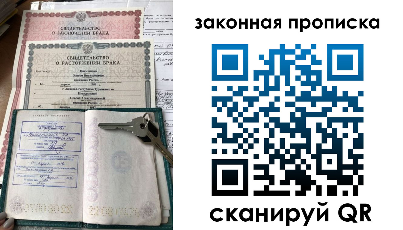 временная регистрация поиск в Тайге
