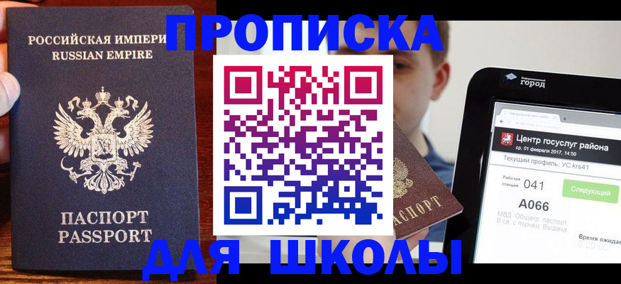 форма 3 в Тайге